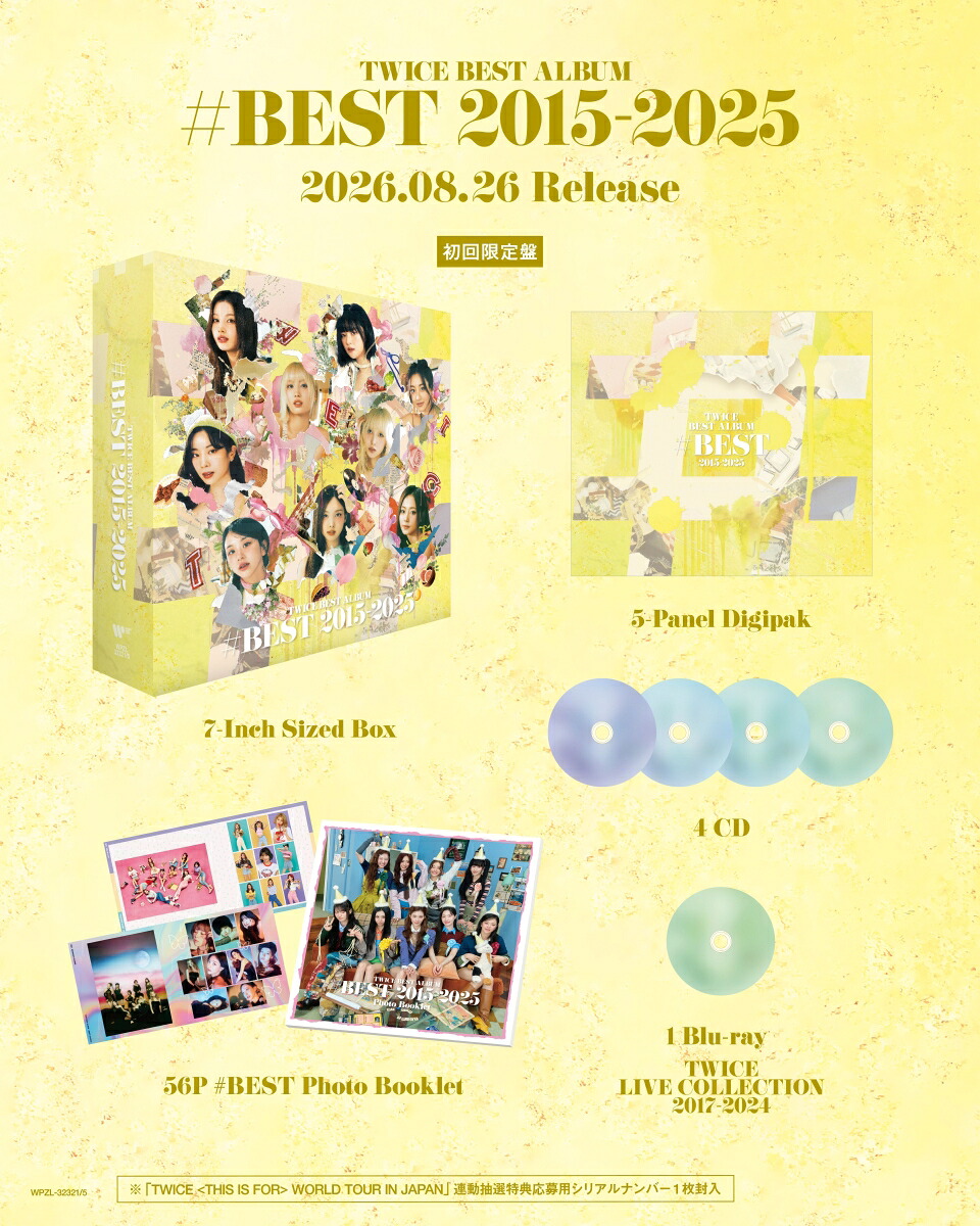 【先着特典】TWICEBESTALBUM「#BEST2015-2025」(初回限定盤4CD＋Blu-ray)(ステッカー(全15種ランダム1種でめくると絵柄が出ます))[TWICE]