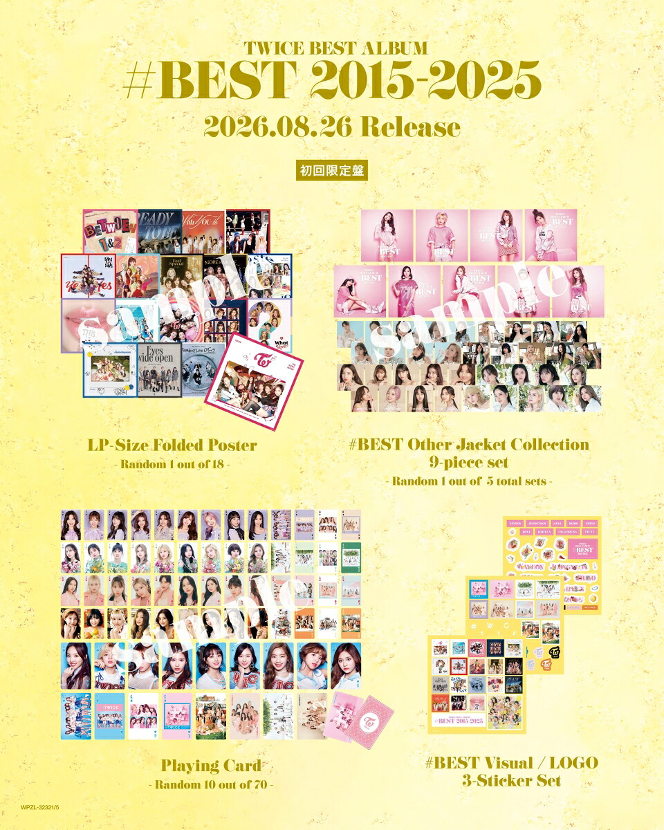 【先着特典】TWICEBESTALBUM「#BEST2015-2025」(初回限定盤4CD＋Blu-ray)(ステッカー(全15種ランダム1種でめくると絵柄が出ます))[TWICE]