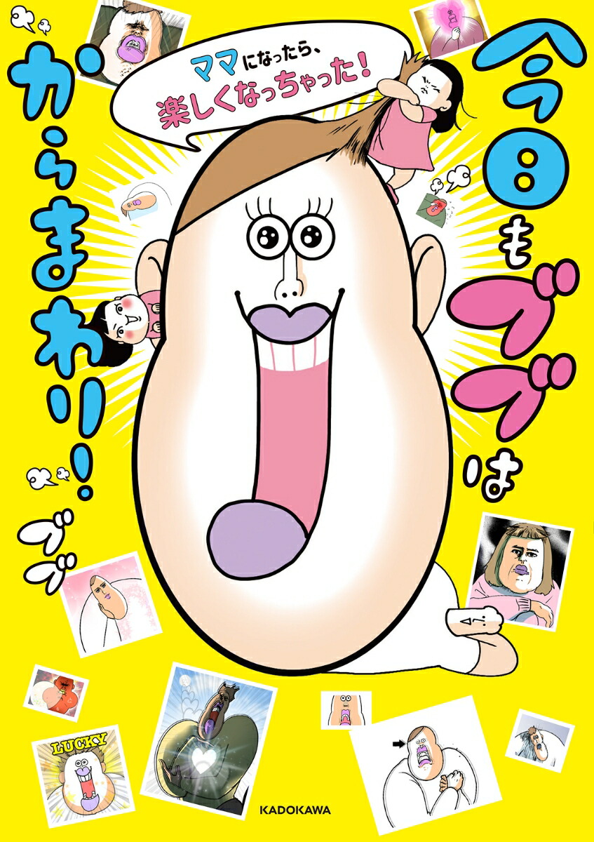 ������֥֤Ϥ���ޤ�ꡪ�ޥޤˤʤä��顢�ڤ����ʤä���ä���[�֥�]