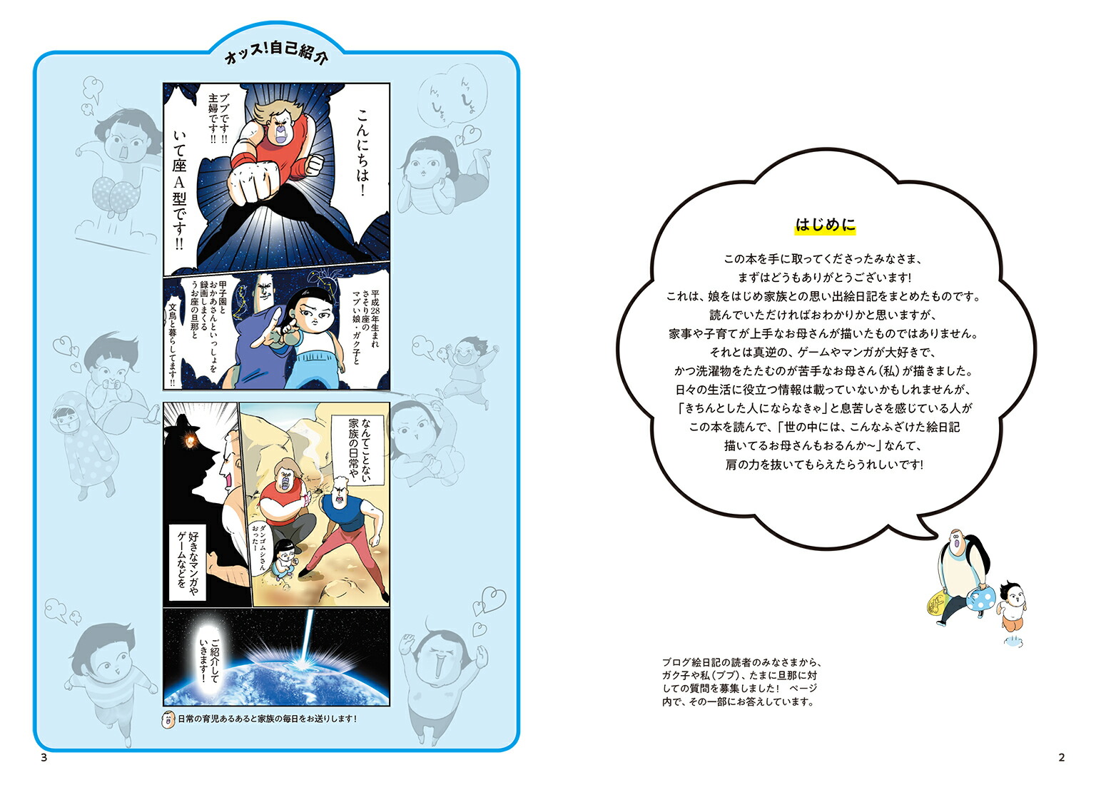 ������֥֤Ϥ���ޤ�ꡪ�ޥޤˤʤä��顢�ڤ����ʤä���ä���[�֥�]