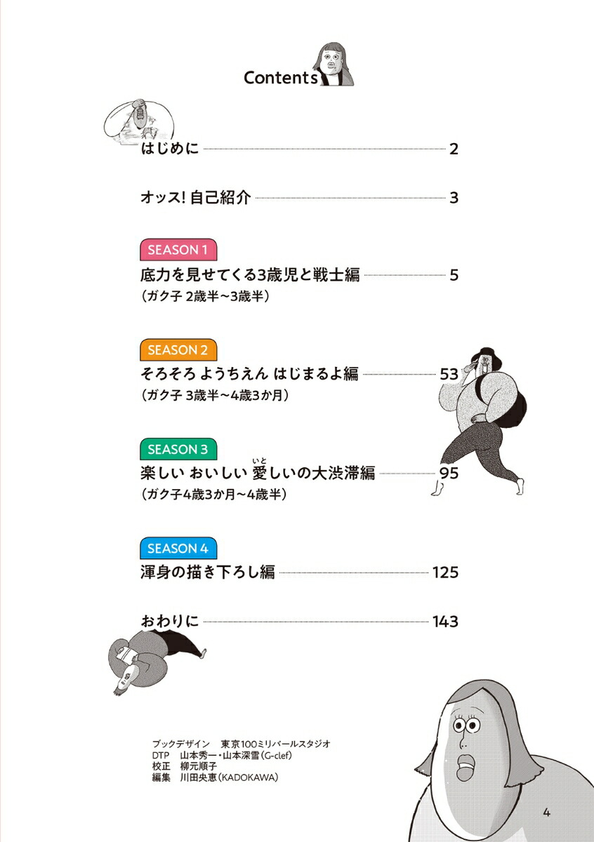 ������֥֤Ϥ���ޤ�ꡪ�ޥޤˤʤä��顢�ڤ����ʤä���ä���[�֥�]