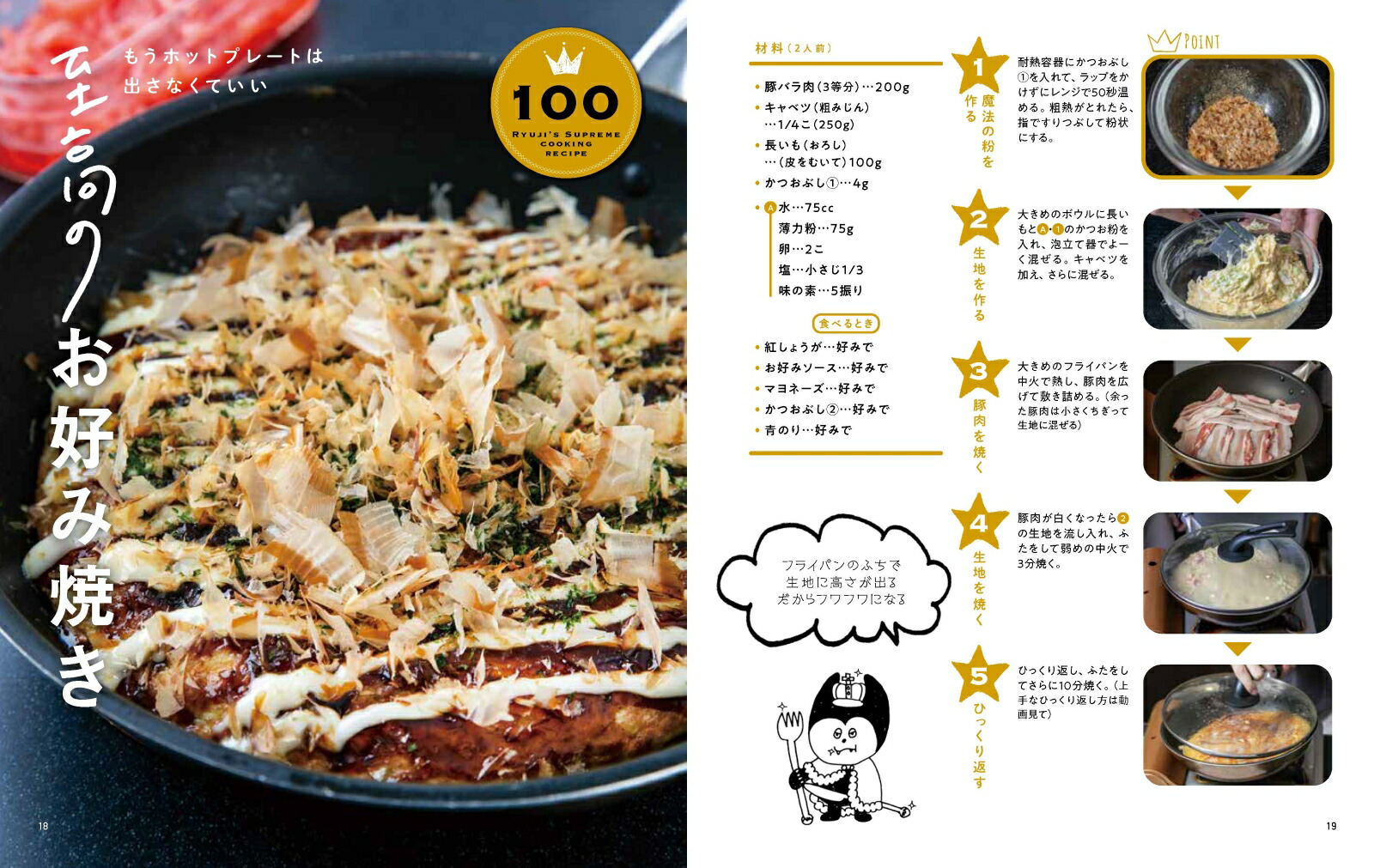 ��奦�������Υ쥷��3[��奦��]