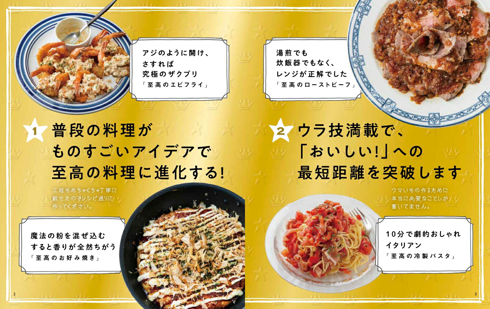 ��奦�������Υ쥷��3[��奦��]