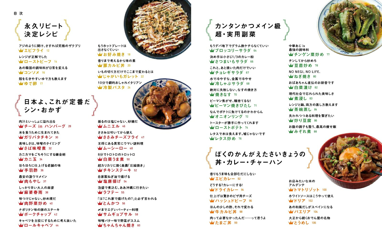 ��奦�������Υ쥷��3[��奦��]