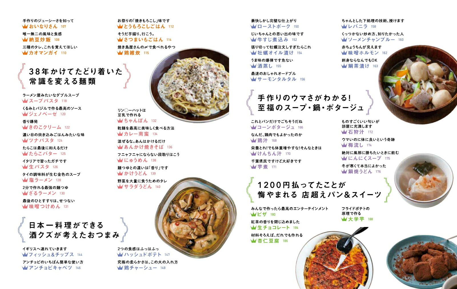 ��奦�������Υ쥷��3[��奦��]