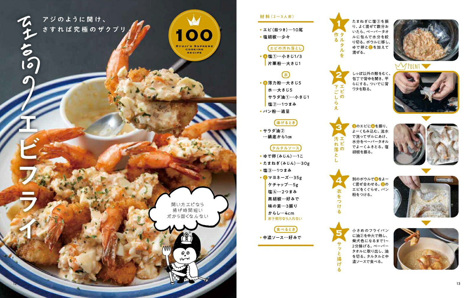 ��奦�������Υ쥷��3[��奦��]