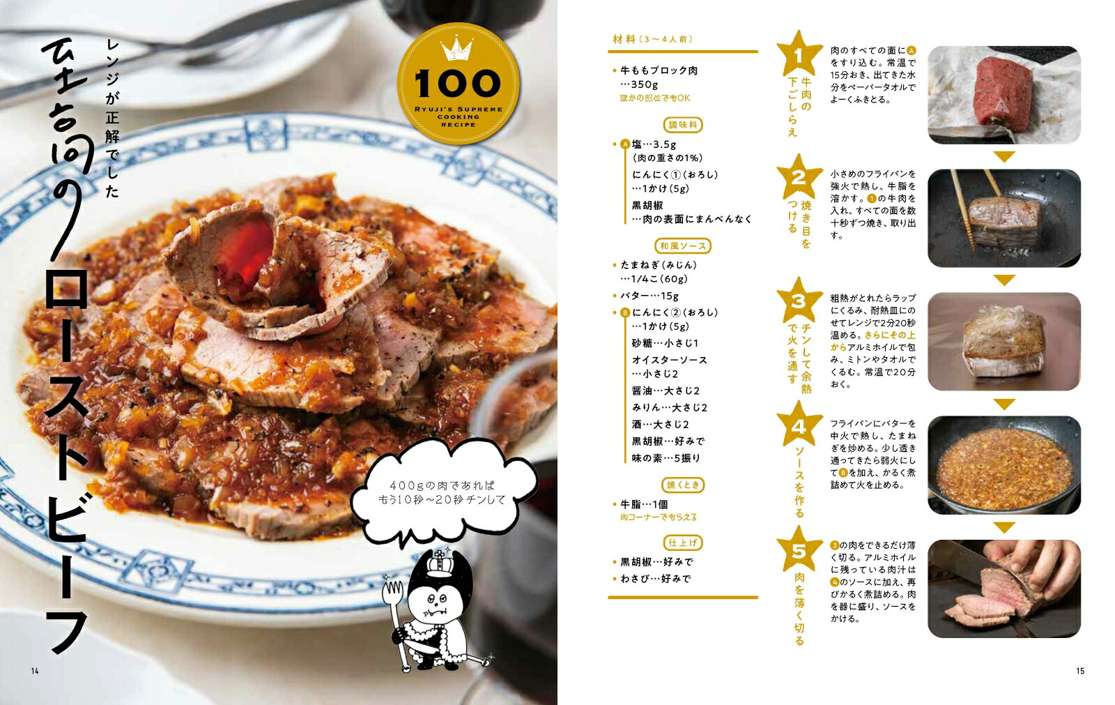 ��奦�������Υ쥷��3[��奦��]