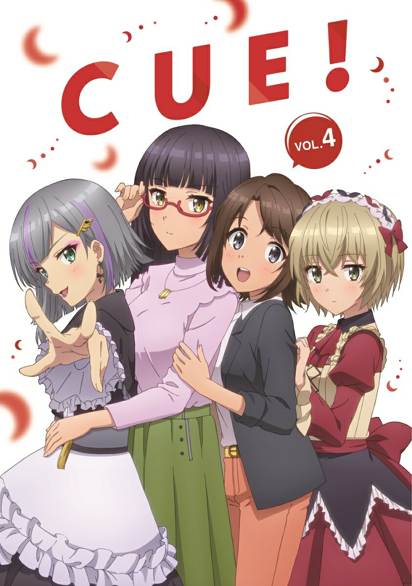 ブックス: TVアニメ「CUE!」4巻【Blu-ray】 - 片貝慎 - 内山悠里菜 - 4988013954595 : DVD