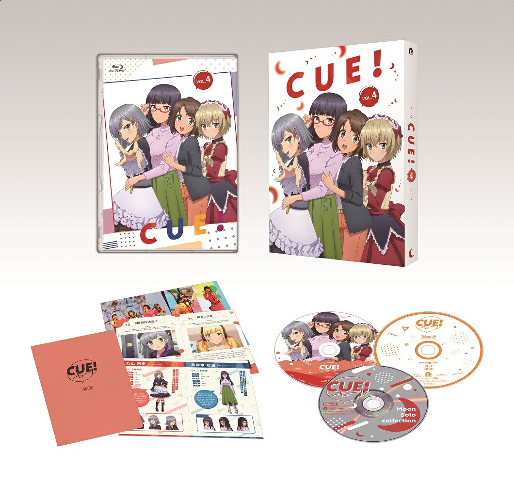 ブックス: TVアニメ「CUE!」4巻【Blu-ray】 - 片貝慎 - 内山悠里菜 - 4988013954595 : DVD