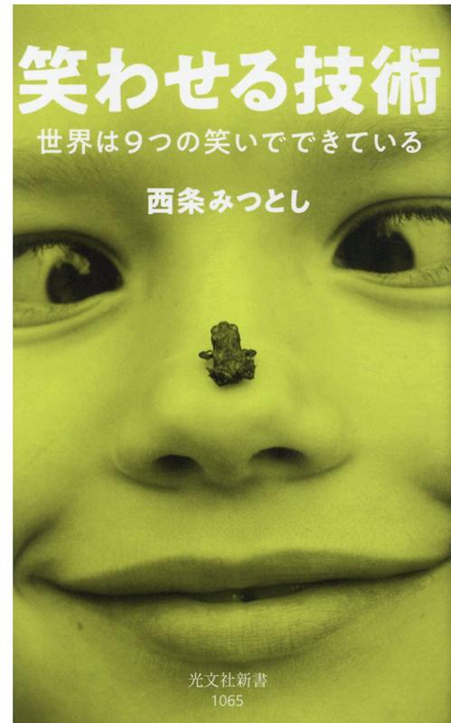 Ф碌뵻9ĤξФǤǤƤʸʸҿ[ߤĤȤ]