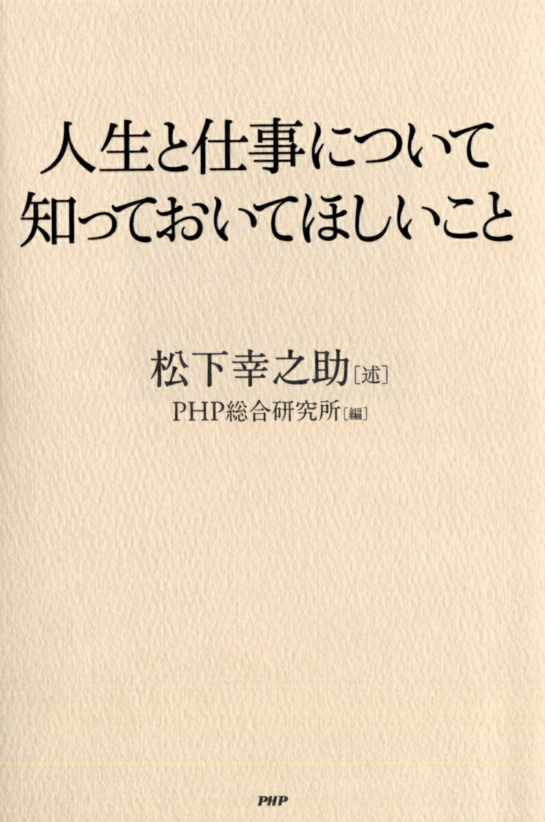 �����ȻŻ��ˤĤ����ΤäƤ����Ƥۤ�������[������Ƿ��]