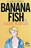 BANANA FISH(9) 表紙