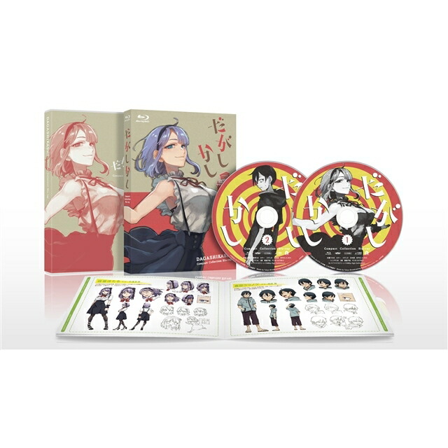 ��������������ѥ��ȡ����쥯������Blu-ray��[��ã����]