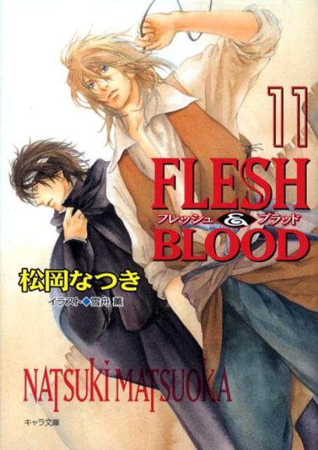 FLESH　＆　BLOOD（11）画像