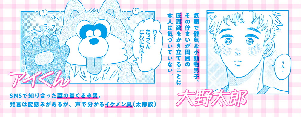 ��ϺDON��TESCAPE����H��CComicsiHertZ���꡼��055��[mememe]