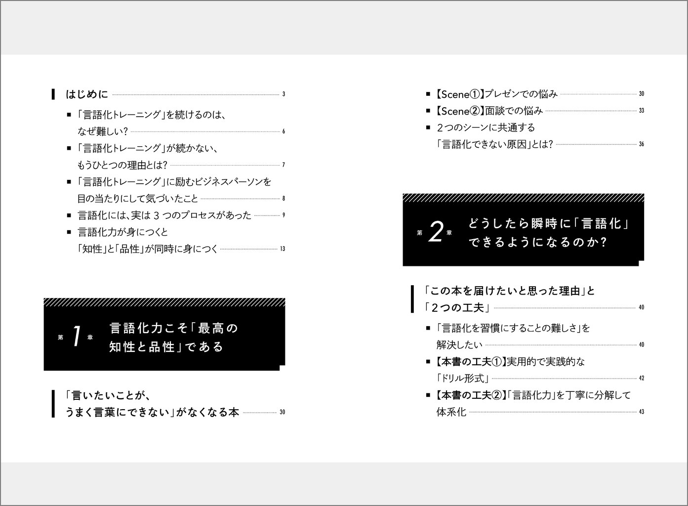 Ƭ���椬�ɤ�ɤ���դˤʤ�ִָ��첽�ȥ졼�˥�[���ڽӺ�]