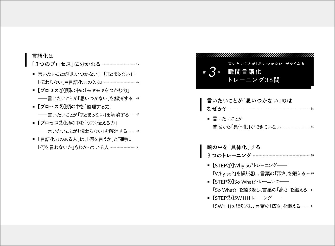 Ƭ���椬�ɤ�ɤ���դˤʤ�ִָ��첽�ȥ졼�˥�[���ڽӺ�]