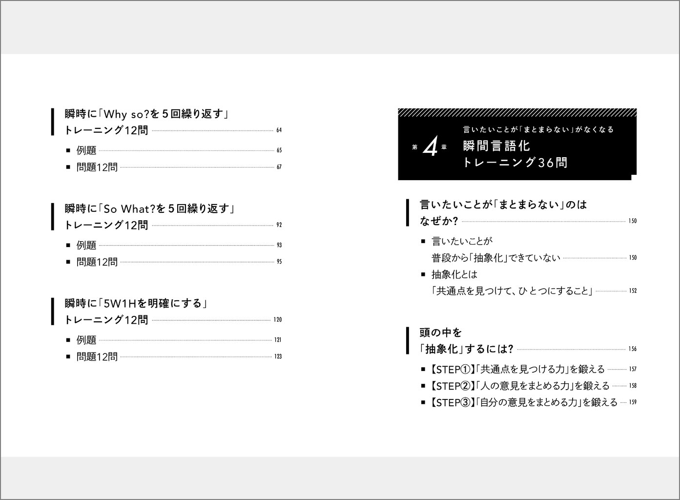 Ƭ���椬�ɤ�ɤ���դˤʤ�ִָ��첽�ȥ졼�˥�[���ڽӺ�]