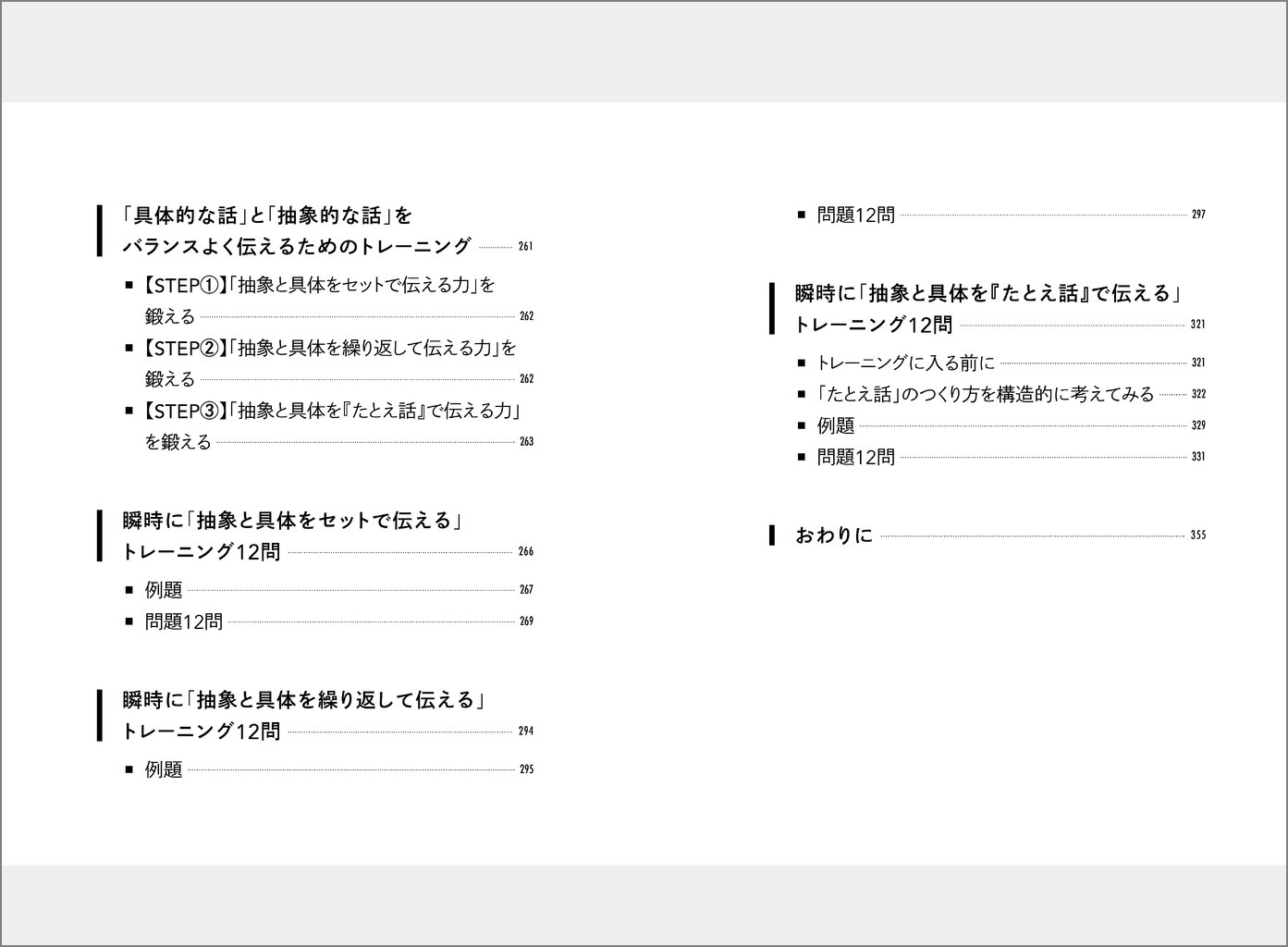 Ƭ���椬�ɤ�ɤ���դˤʤ�ִָ��첽�ȥ졼�˥�[���ڽӺ�]