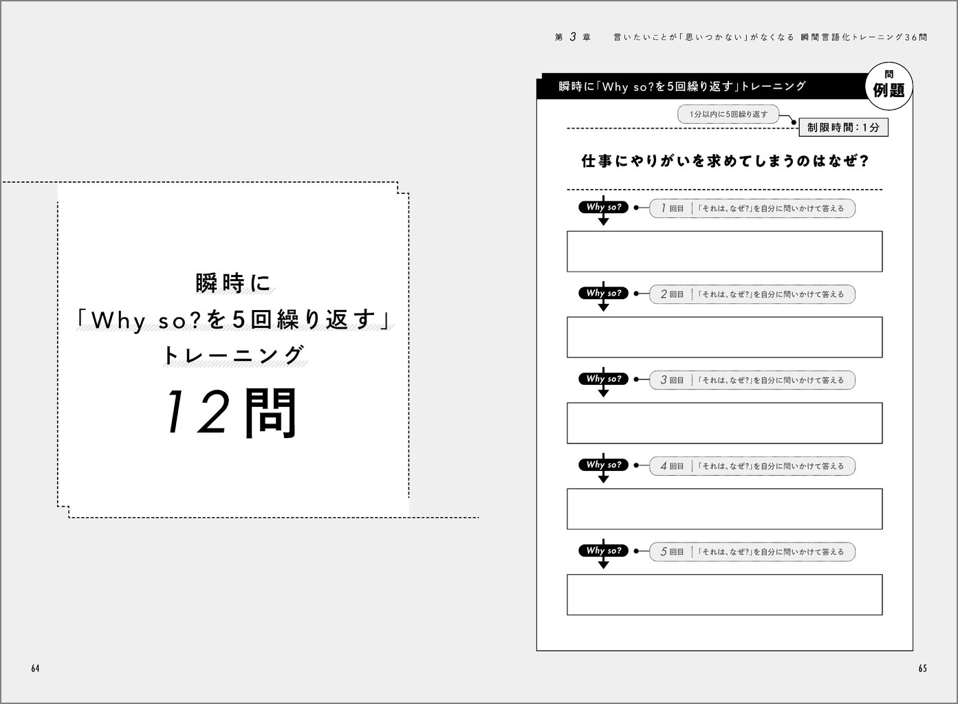 Ƭ���椬�ɤ�ɤ���դˤʤ�ִָ��첽�ȥ졼�˥�[���ڽӺ�]