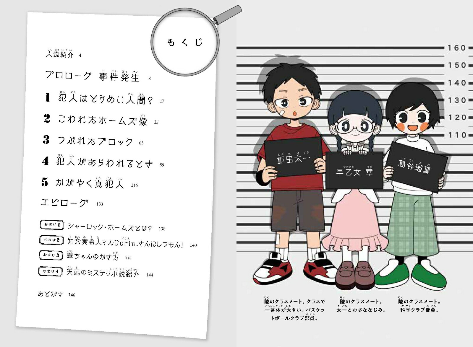 ���ݸ�ߥ��ƥꥯ���6�ʶ����ΤȤ��ᤤ�ʹֻ����[��ǰ�´���]