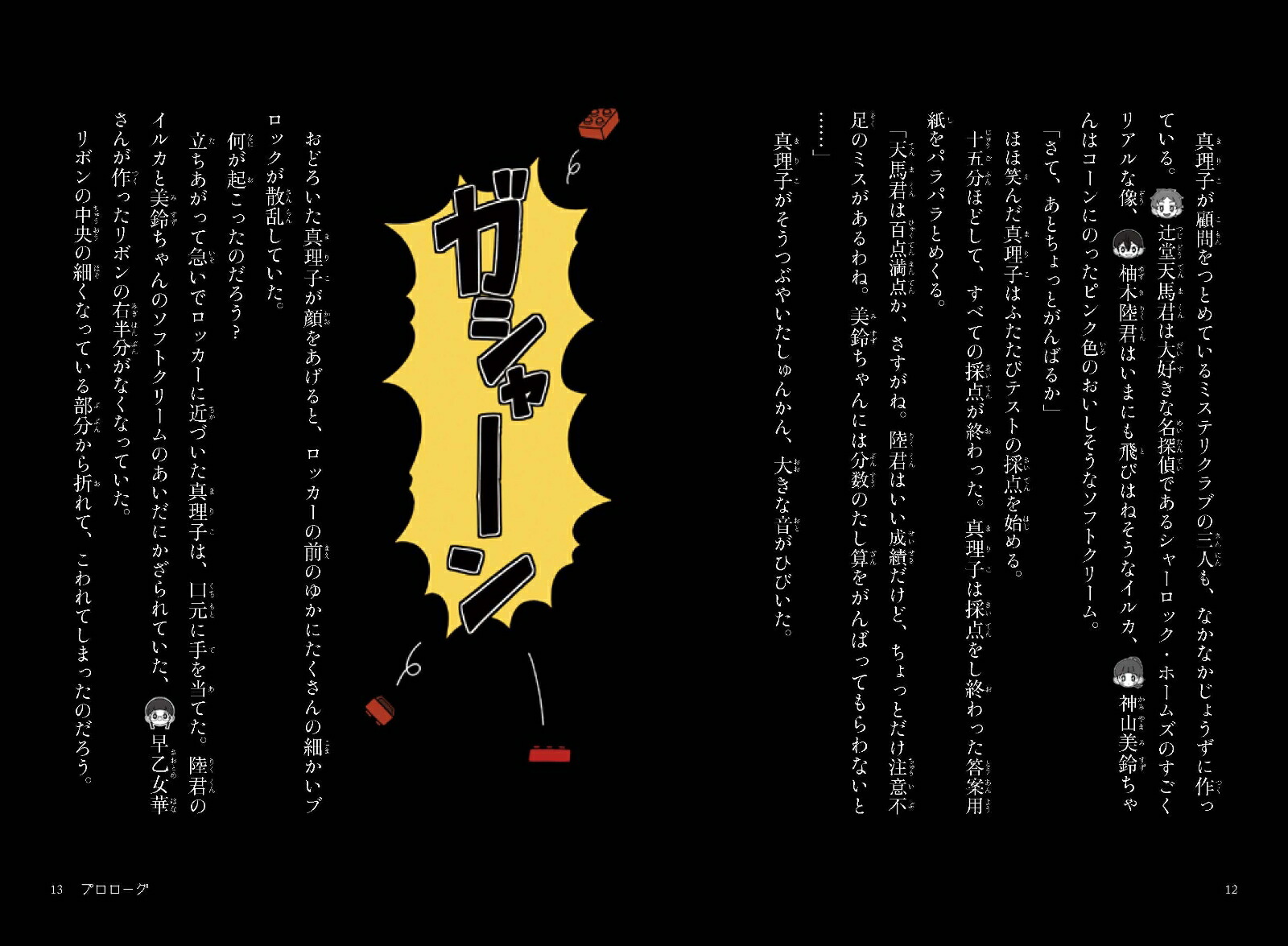 ���ݸ�ߥ��ƥꥯ���6�ʶ����ΤȤ��ᤤ�ʹֻ����[��ǰ�´���]