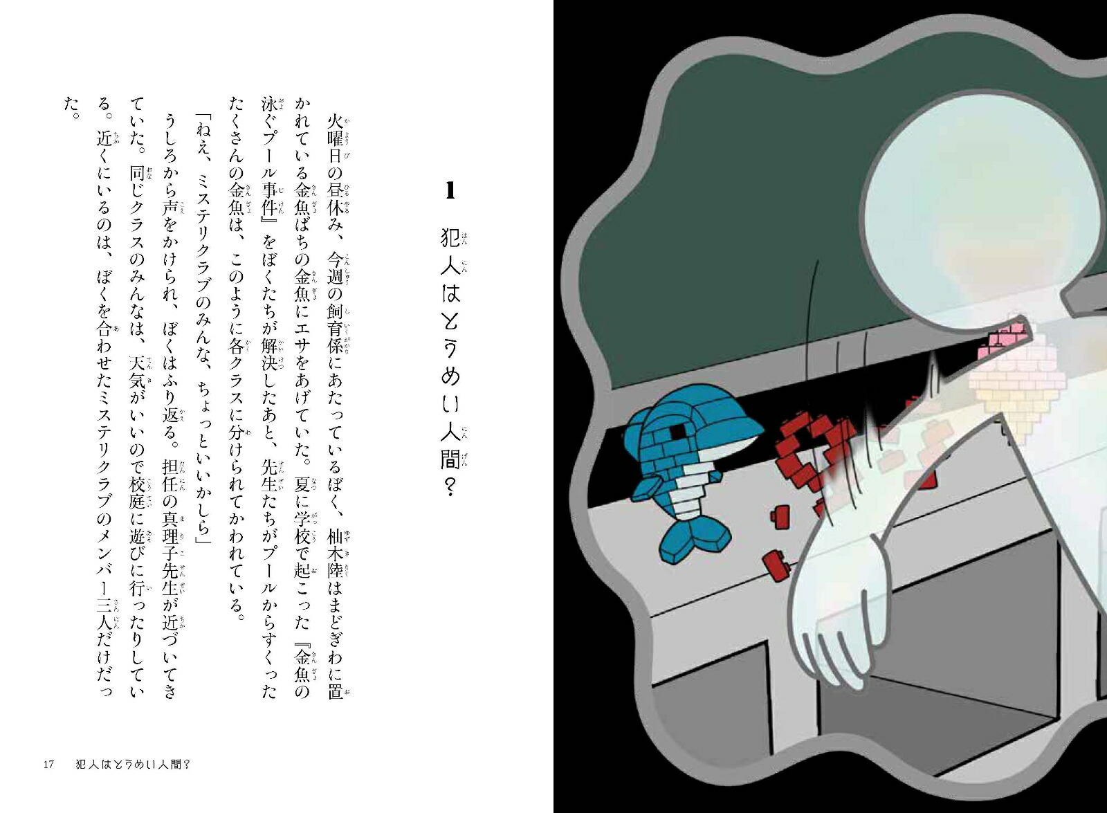 ���ݸ�ߥ��ƥꥯ���6�ʶ����ΤȤ��ᤤ�ʹֻ����[��ǰ�´���]