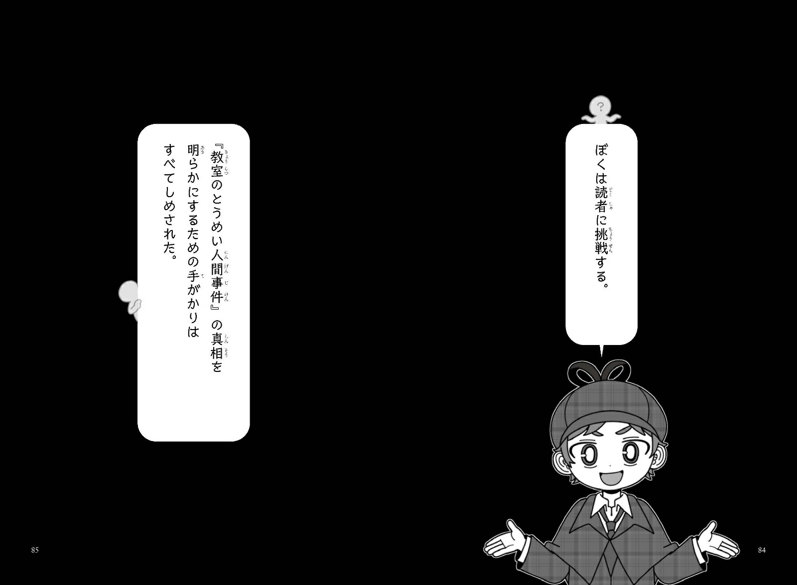 ���ݸ�ߥ��ƥꥯ���6�ʶ����ΤȤ��ᤤ�ʹֻ����[��ǰ�´���]