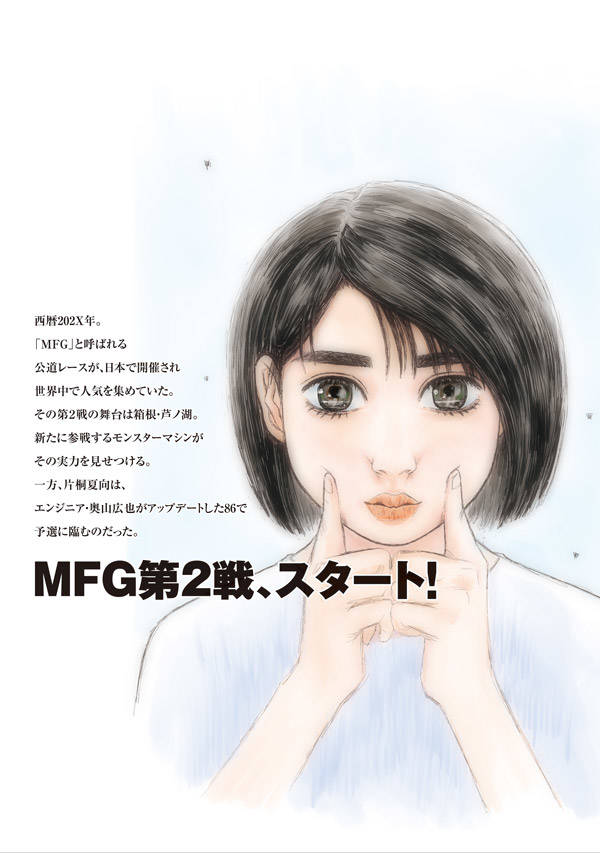 MFȡ5˸ǡʹ̼ҥ饯A[ν]