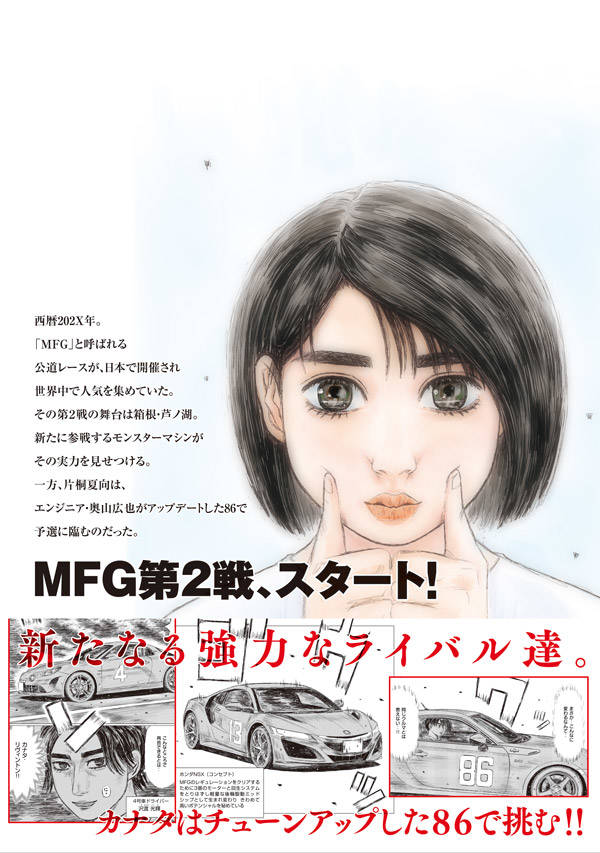 MFȡ5˸ǡʹ̼ҥ饯A[ν]