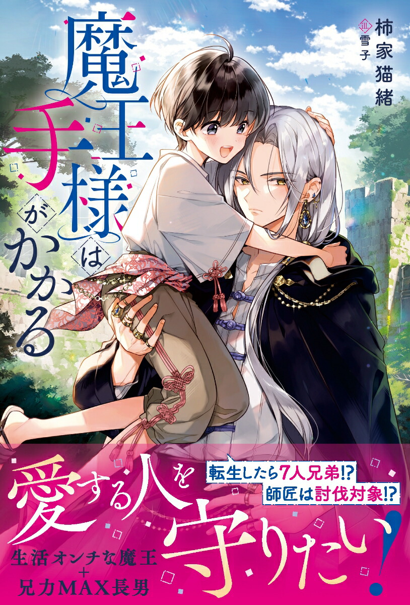 �Ⲧ�ͤϼ꤬������ʥ�����륷��Υ٥륺��[����ǭ��]