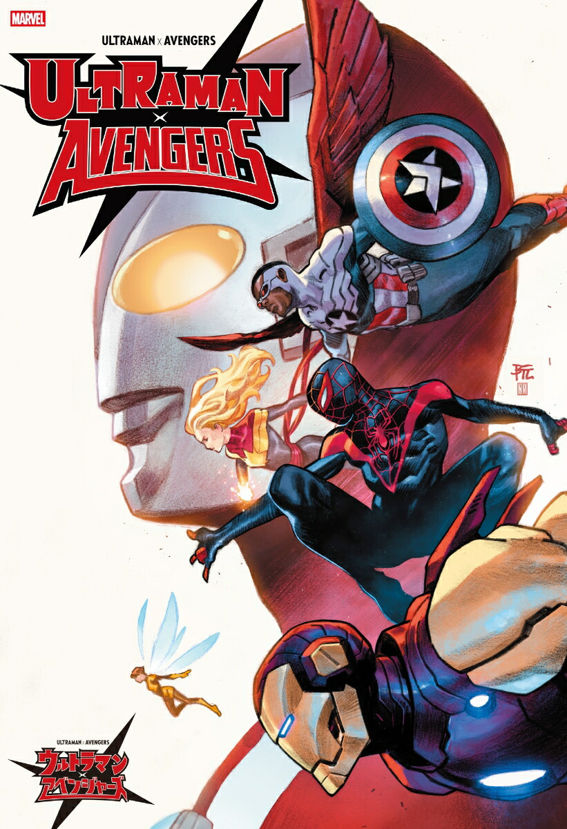 ウルトラマン×アベンジャーズ画像