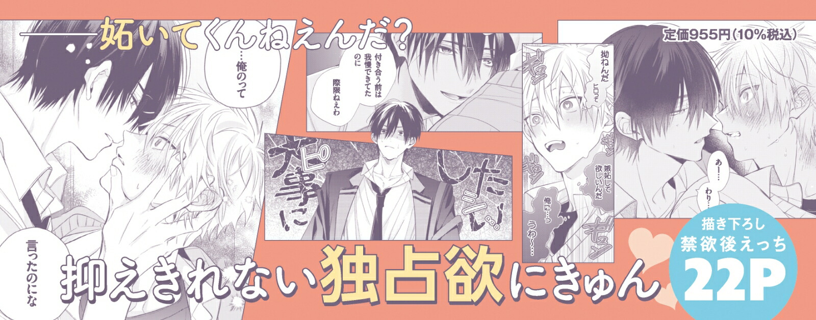 ޥ󥬤ʤʤ2ʥӥܥԡߥå[ۤ盧]