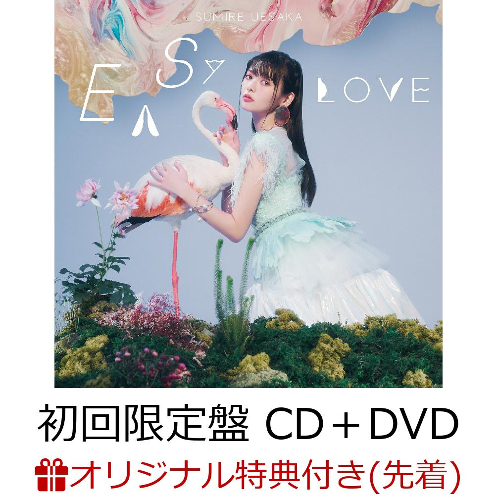 楽天ブックス 楽天ブックス限定先着特典 Easy Love 初回限定盤 Cd Dvd 複製サイン コメント入りブロマイド 上坂すみれ Cd