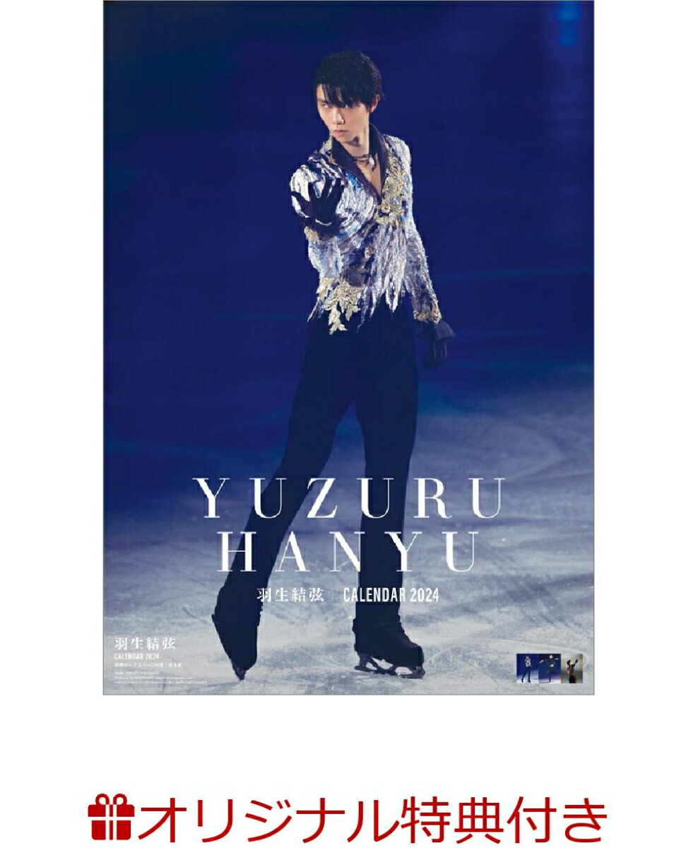 ڳŷ֥åŵ۱븹2024ǯ1Ϥޤꥫ(̿1)