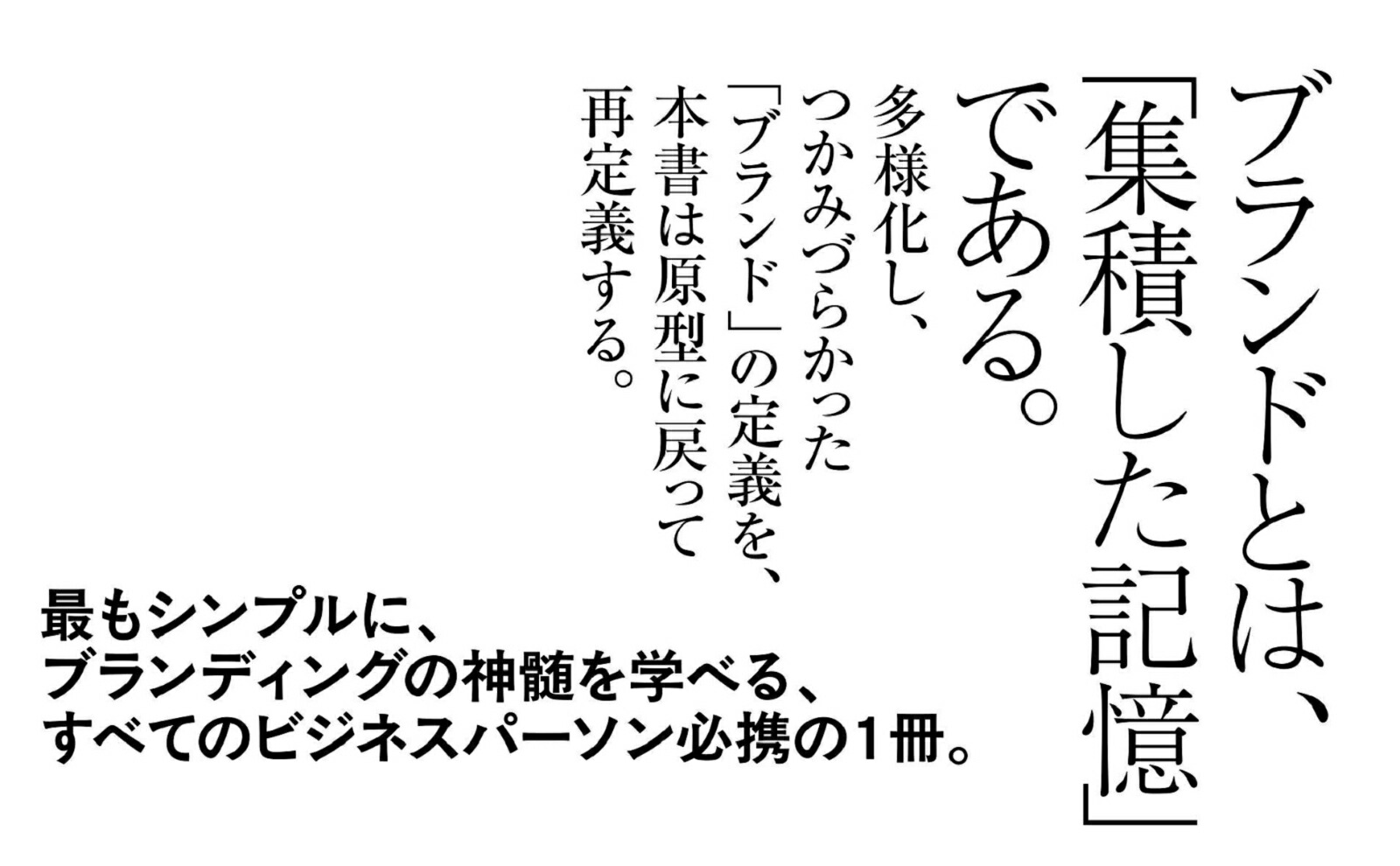 ���������֥��ǥ��󥰵���������ͤ�Ĥ��뤳�줫��Υ֥���[����δ��]