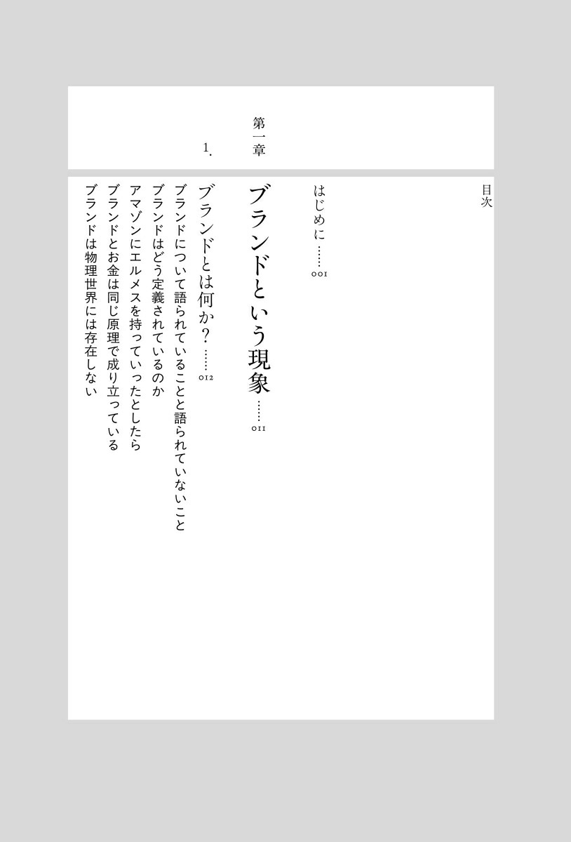 ���������֥��ǥ��󥰵���������ͤ�Ĥ��뤳�줫��Υ֥���[����δ��]