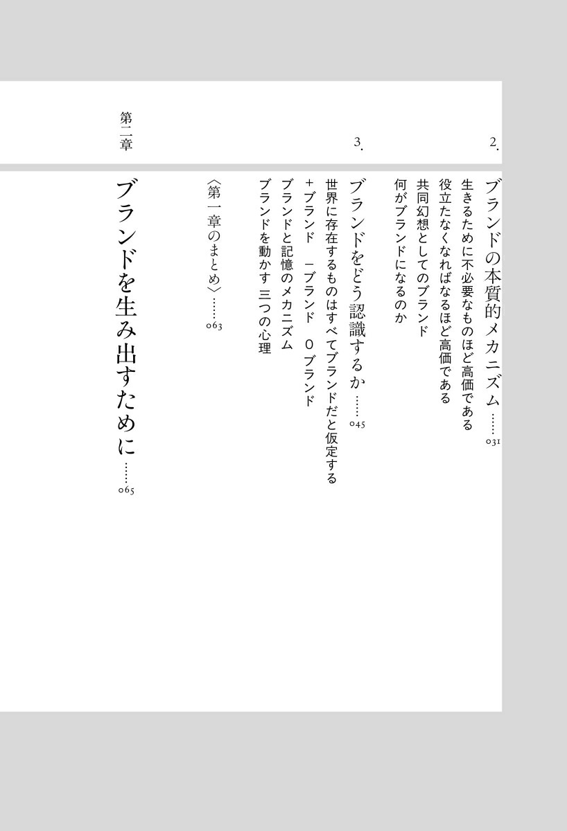 ���������֥��ǥ��󥰵���������ͤ�Ĥ��뤳�줫��Υ֥���[����δ��]