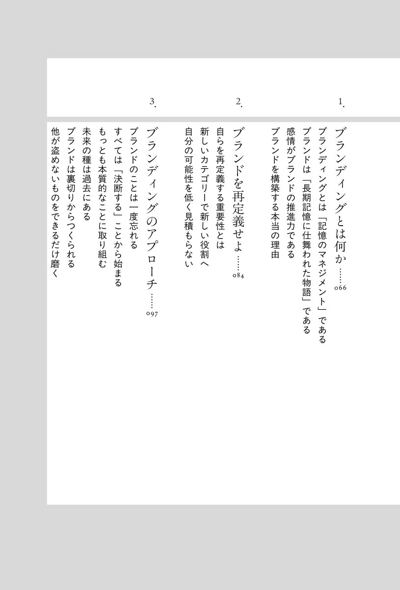 ���������֥��ǥ��󥰵���������ͤ�Ĥ��뤳�줫��Υ֥���[����δ��]