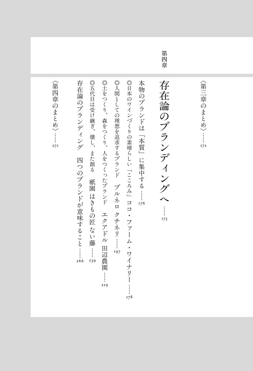 ���������֥��ǥ��󥰵���������ͤ�Ĥ��뤳�줫��Υ֥���[����δ��]