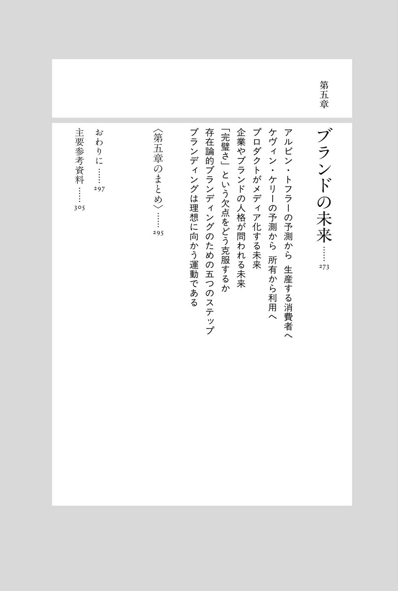 ���������֥��ǥ��󥰵���������ͤ�Ĥ��뤳�줫��Υ֥���[����δ��]