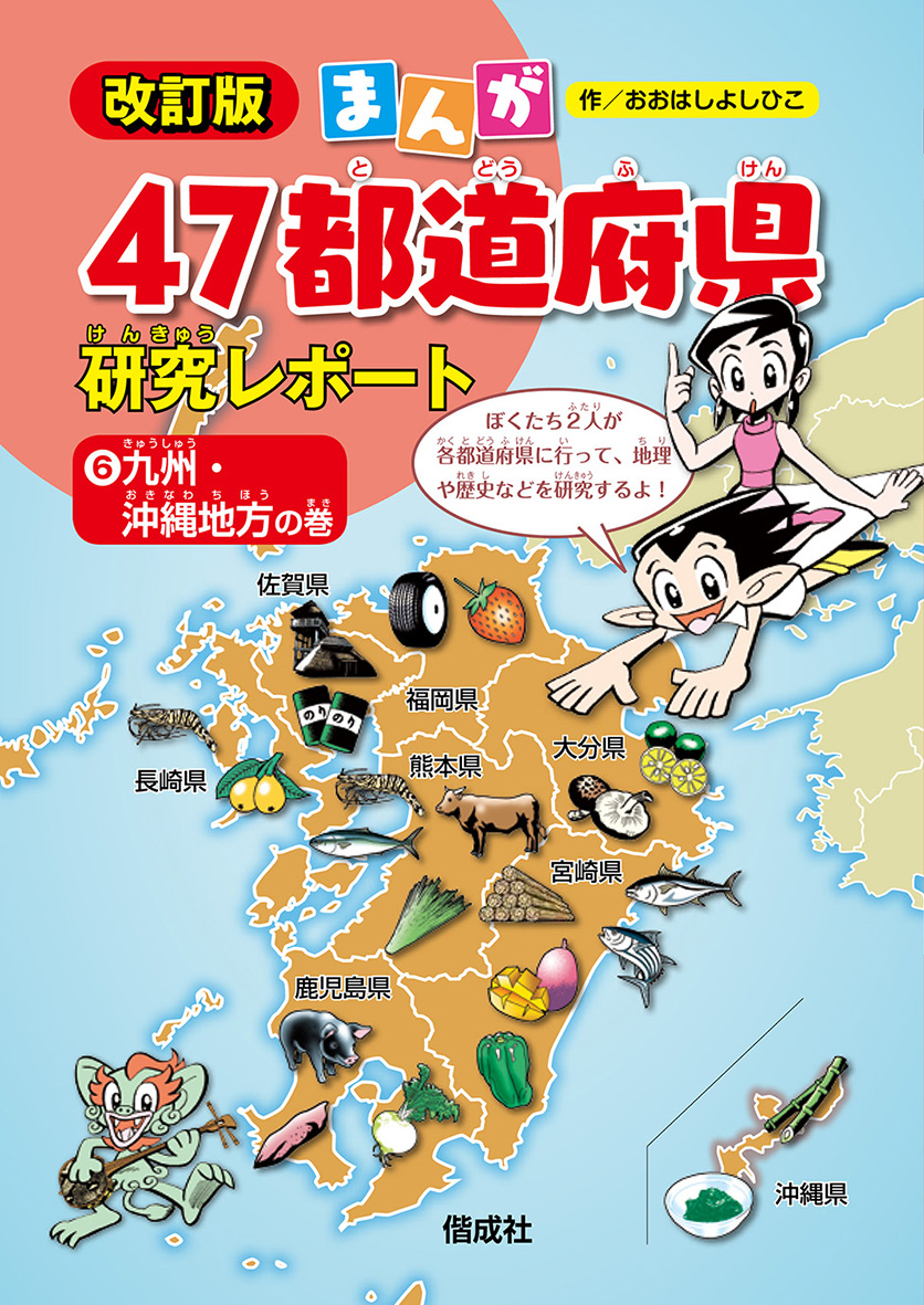 シャディ 全国送料無料 都道府県別方言ラッピング 選べるカタログ