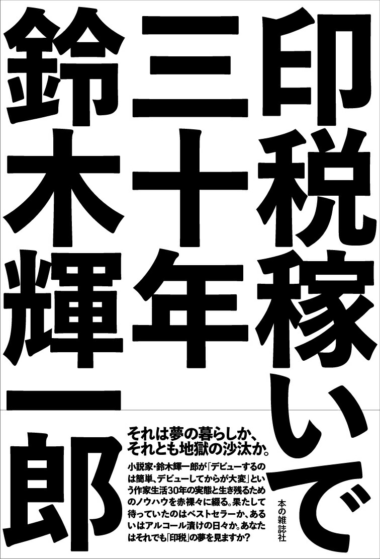 ǲԤǻǯ[ڵϺ]