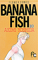 BANANA FISH(10) 表紙
