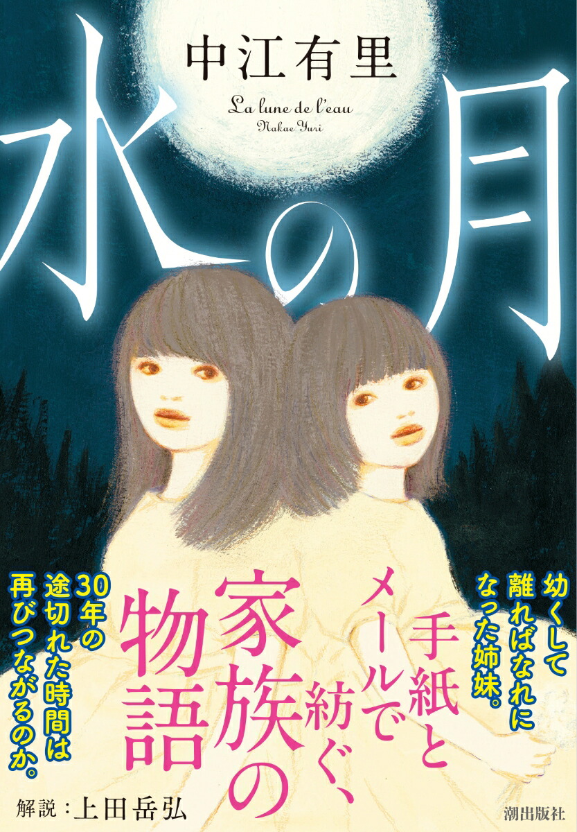 ��η��Ĭʸ�ˡ�[�湾ͭΤ]