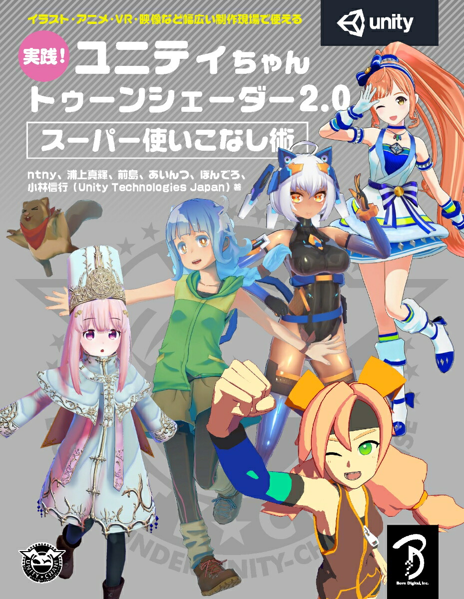 ��������˥ƥ������ȥ����󥷥�������2.0�����ѡ��Ȥ����ʤ���[ntny]