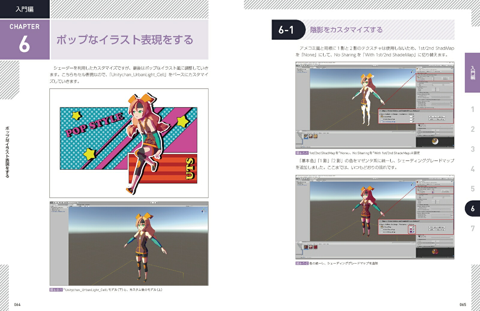 ��������˥ƥ������ȥ����󥷥�������2.0�����ѡ��Ȥ����ʤ���[ntny]