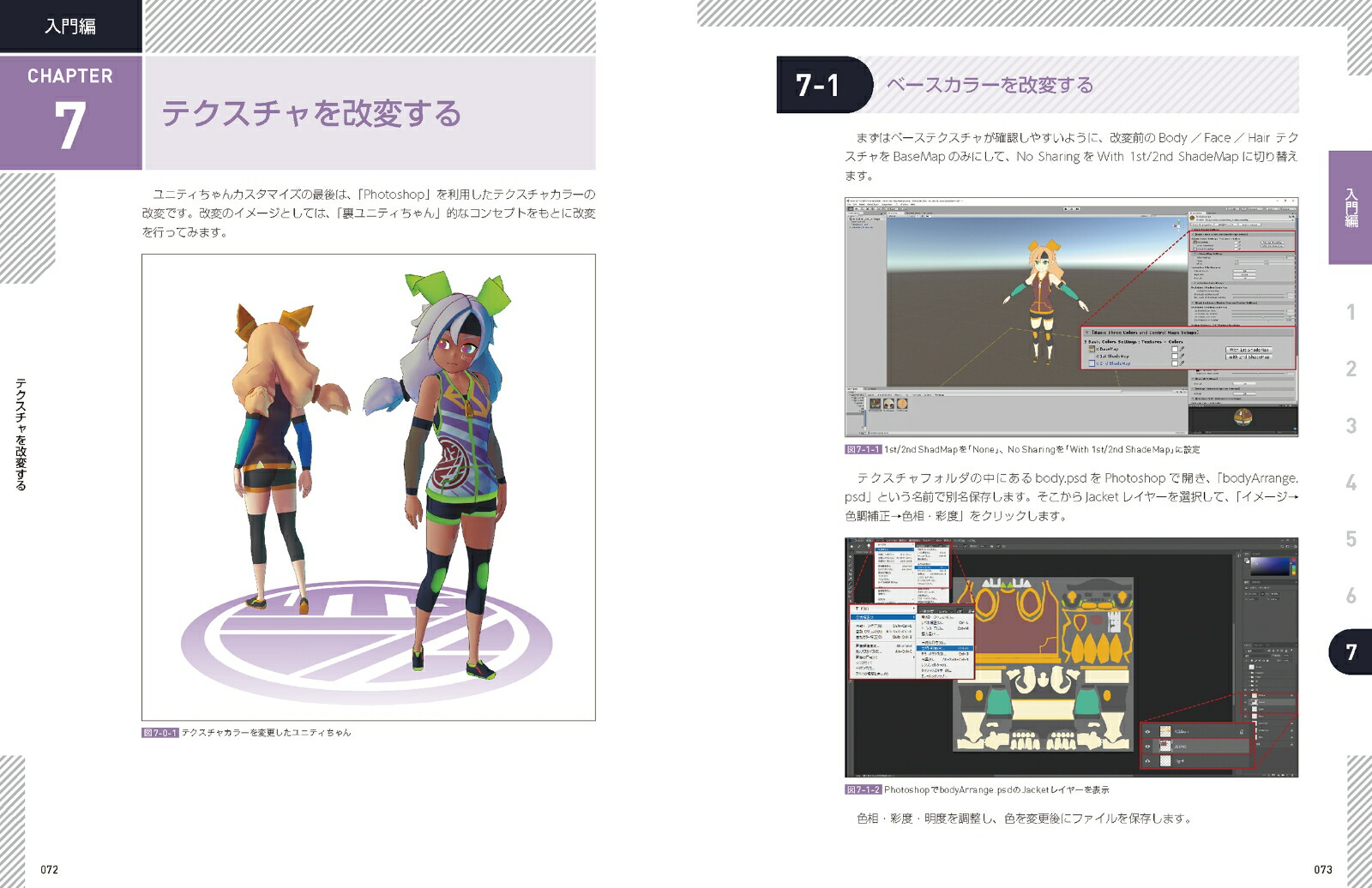 ��������˥ƥ������ȥ����󥷥�������2.0�����ѡ��Ȥ����ʤ���[ntny]