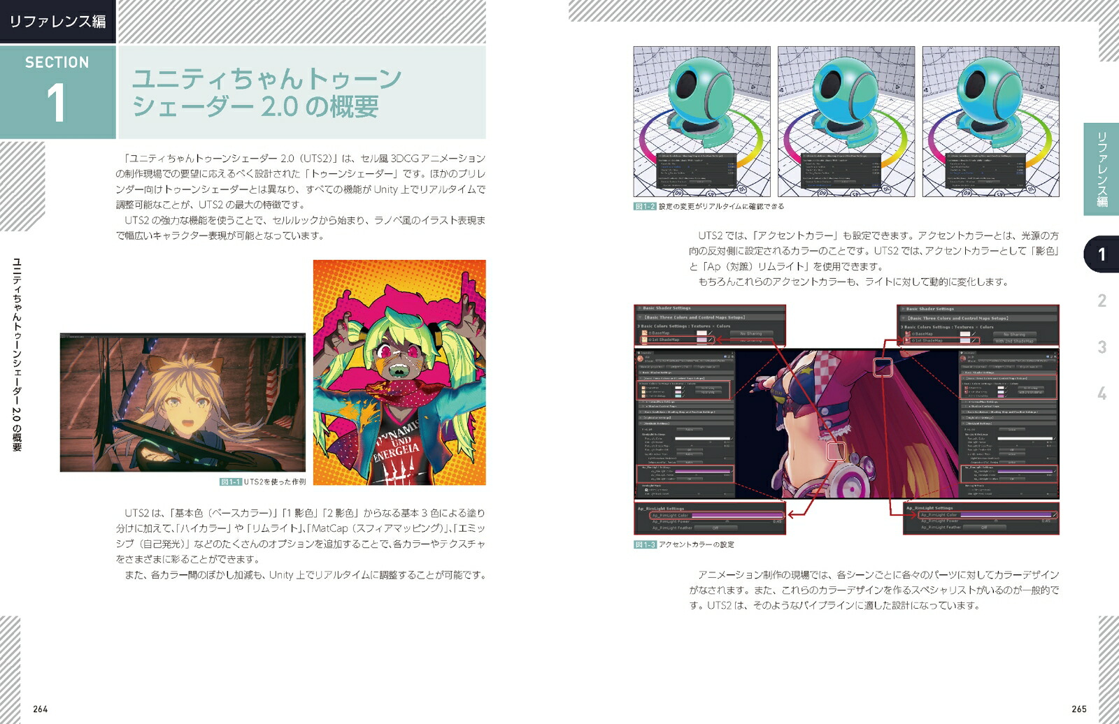 ��������˥ƥ������ȥ����󥷥�������2.0�����ѡ��Ȥ����ʤ���[ntny]