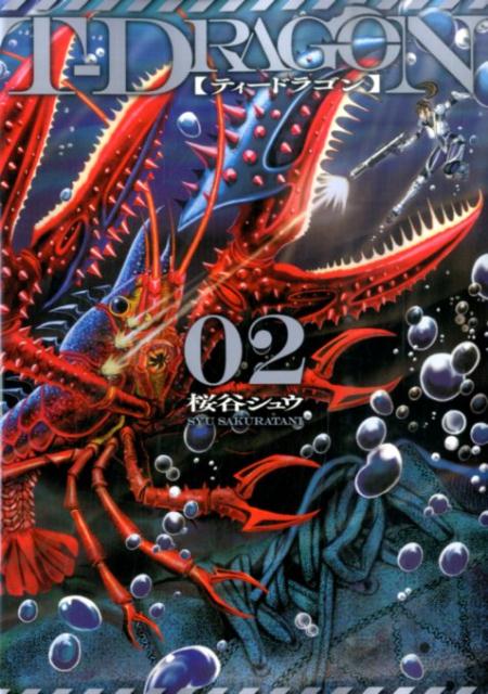 T-DRAGON��02�ˡʥҡ����������ߥå�����[��ë���奦]